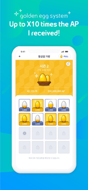 Adappter – BlockChain Content(圖6)-速報App