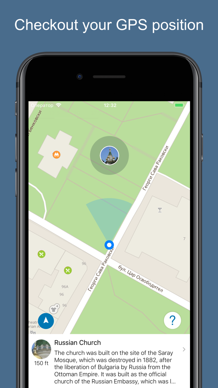 Sofia 2020 — offline map