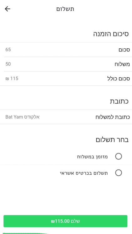 פירות וירקות האחים דקה