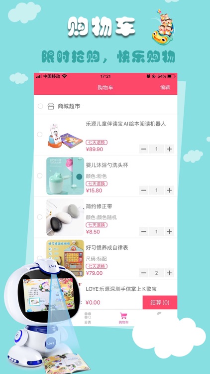 乐源优品-乐源出品，必是优品