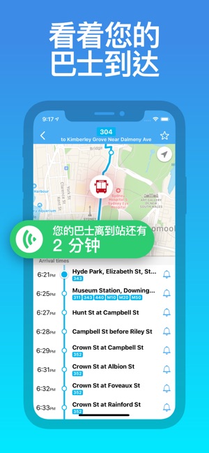 Sydney 大眾運輸(圖3)-速報App