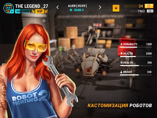Robot Fighting: Real Battle для iPad
