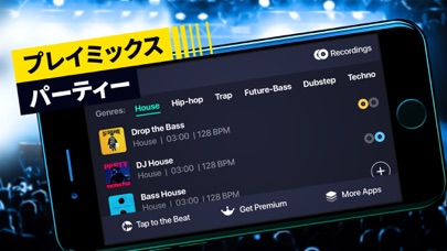 Tap & Mix - ミックスビートと音... screenshot1