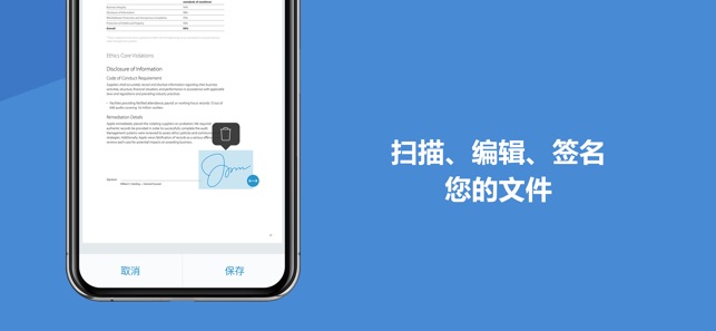 從iPhone發送傳真(圖4)-速報App