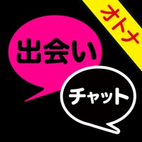 出会いID交換で即会い出会い系