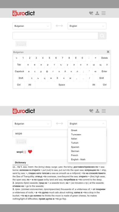 EuroDict Dictionary screenshot 2
