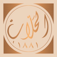 AL HALLAB ORDERING pour PC