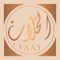 Introducing the All-New Al Hallab UAE experience: Our Mobile Ordering APP