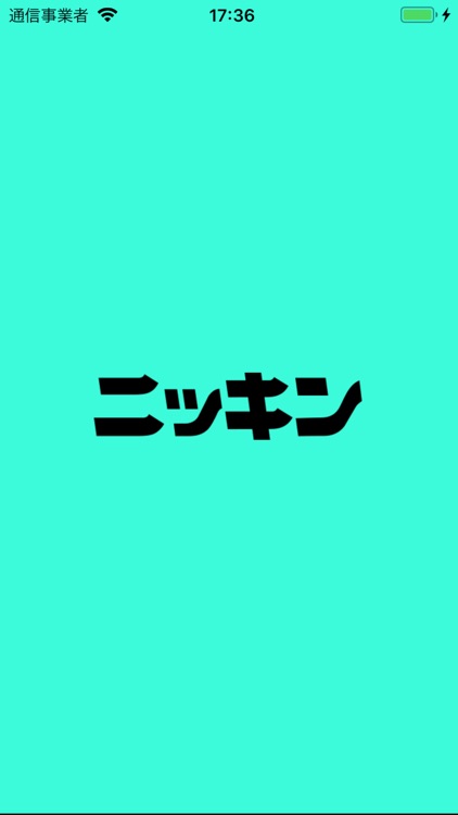 日本金融通信社