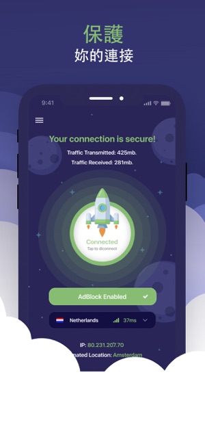 Starship VPN - Fast & Secure