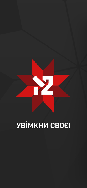 M2 - Увімкни своє(圖1)-速報App