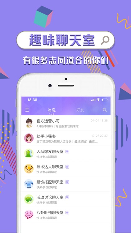 炫舞时代助手 screenshot-3