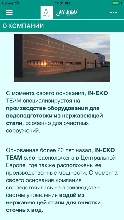 IN-EKO TEAM