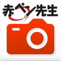 赤ペン 提出カメラ apk