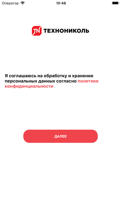 Zakaz.tn.ru screenshot 2