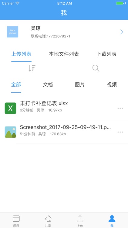 点点知识库 screenshot-4