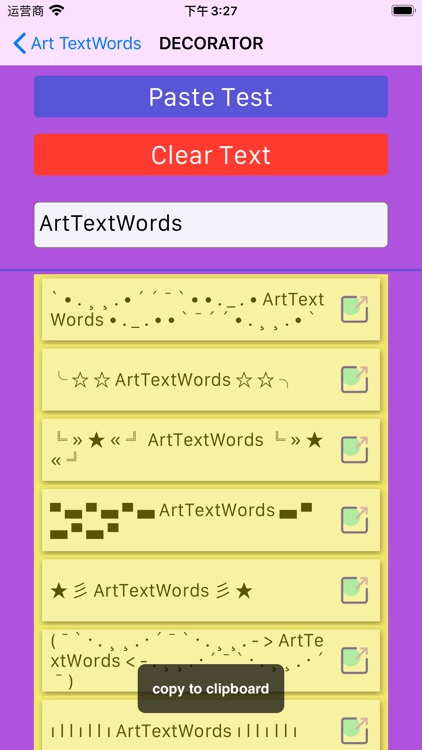 ArtTextWords