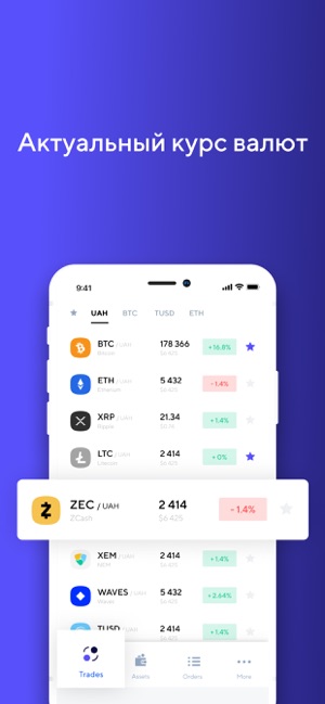 Kuna Exchange(圖1)-速報App