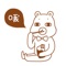 BearKid,Expression package,Make the conversation more lively