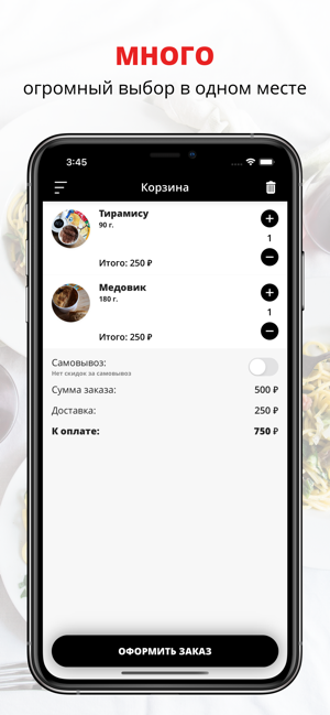 Pafos Cafe | Омск(圖3)-速報App