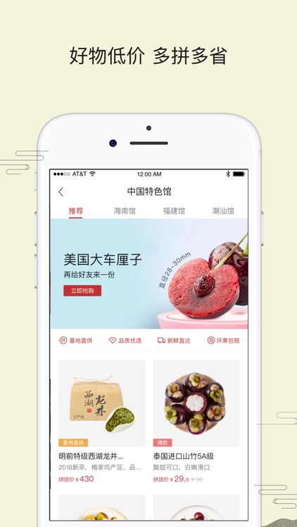 苏打优选