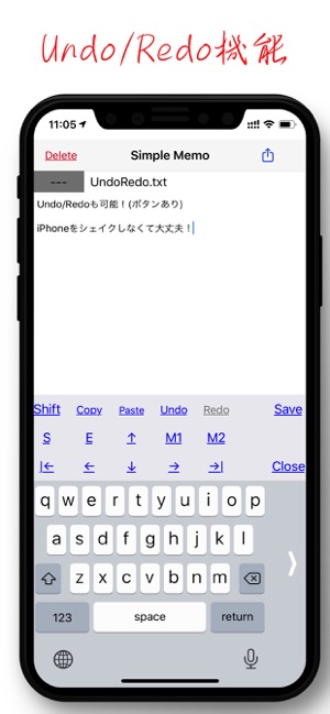 Simple Memo-Ultimate-(圖6)-速報App