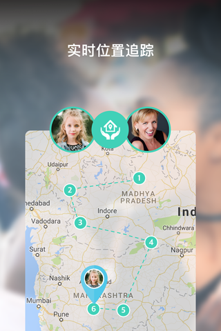 Family Locator - Saferway screenshot 3