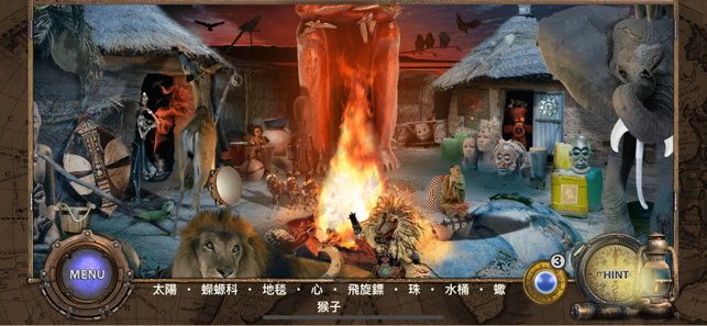 八十日環遊世界 - 隱藏物品遊戲 - 隐藏的图画(圖2)-速報App