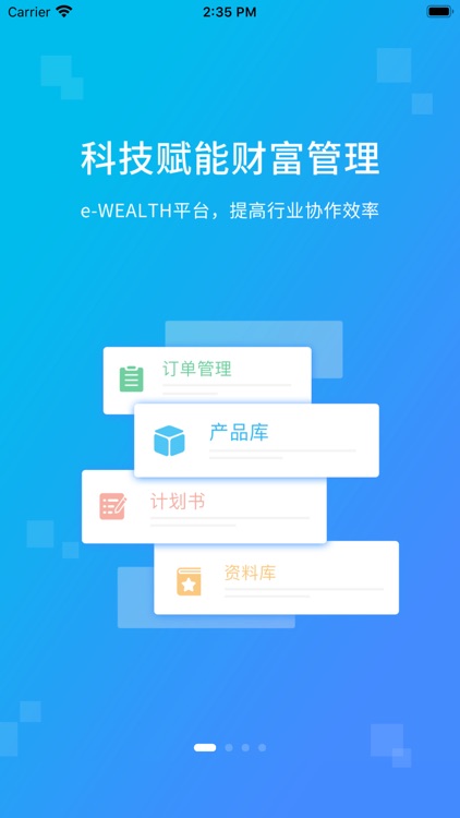 e-wealth