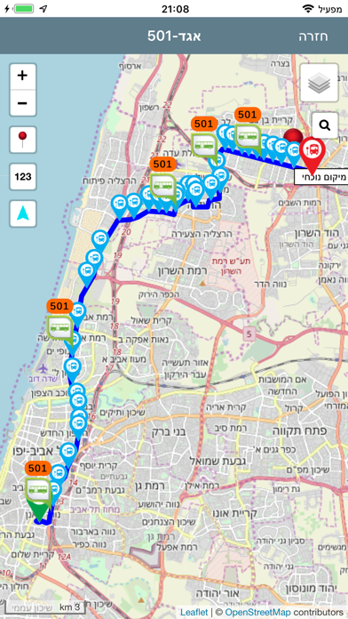 איפה בוס - תחבורה ציבורית בזמן screenshot 4