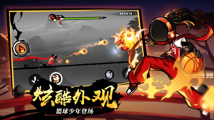忍者必须死3 screenshot-3