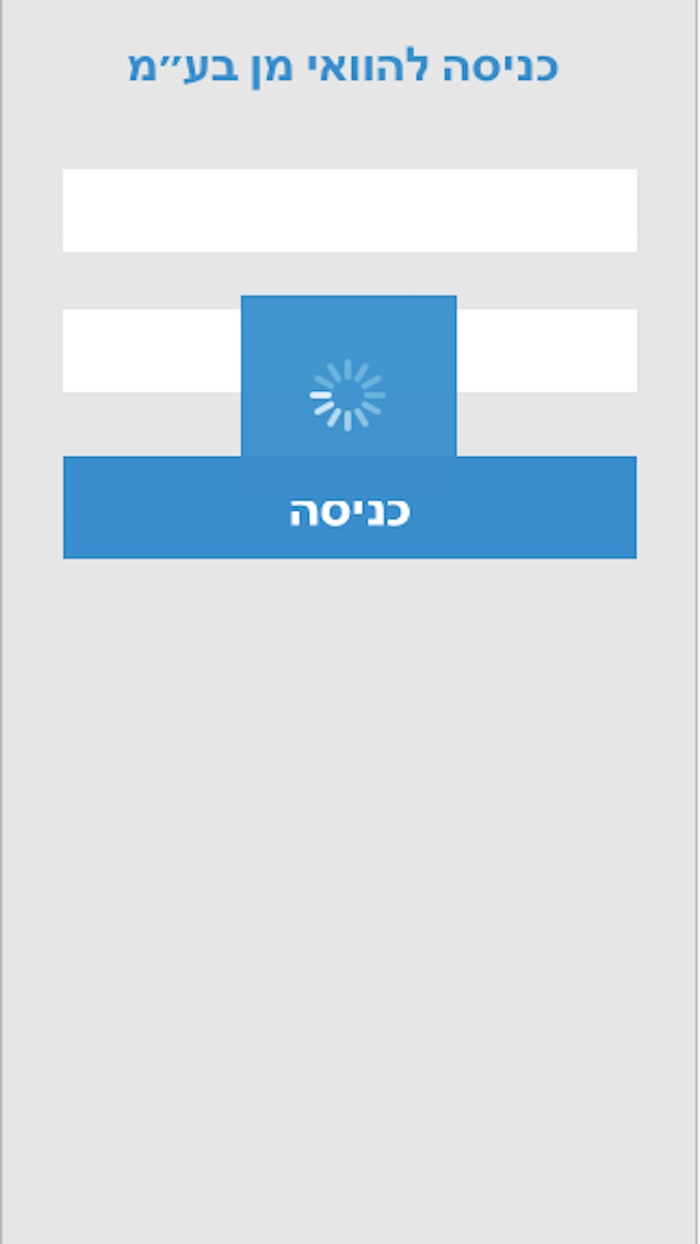 הוואי מן בע״מ