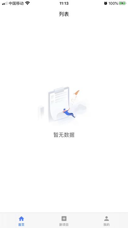 提字宝