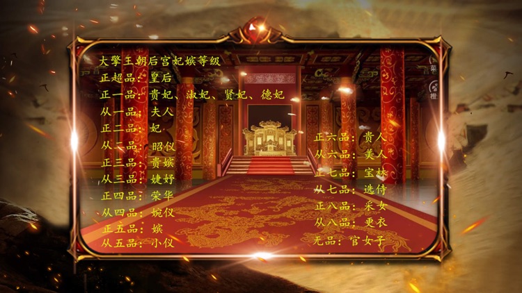 单机传世版复古私服 screenshot-4