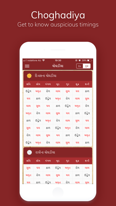 NND Gujarati Calendar screenshot 4