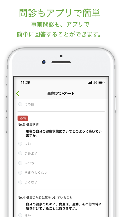 D-CUBE(New) - オンライン面談アプリ screenshot 3