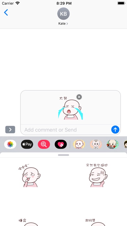 Shaun Shaun screenshot-3