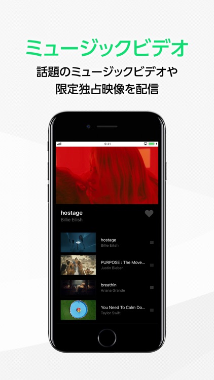ラインミュージック 人気音楽無料フル再生し放題 screenshot-3