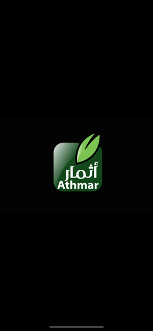 Athmar