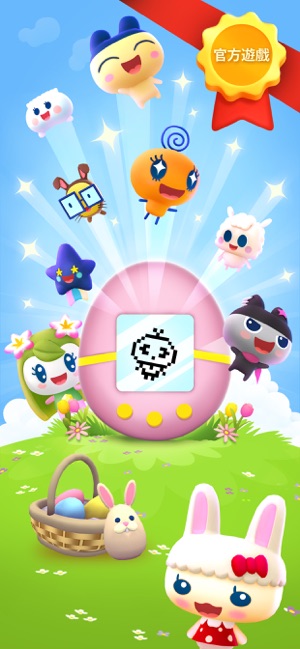 我永遠的塔麻可吉 My Tamagotchi Forever(圖1)-速報App