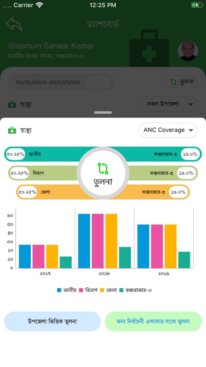 My Constituency screenshot-4