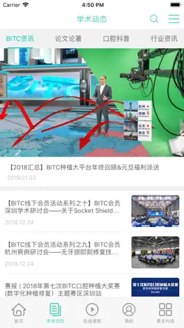 Game screenshot BITC大平台 apk
