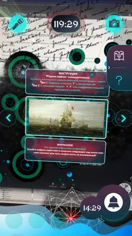 Game screenshot Квест R4 - прогулка с умом hack