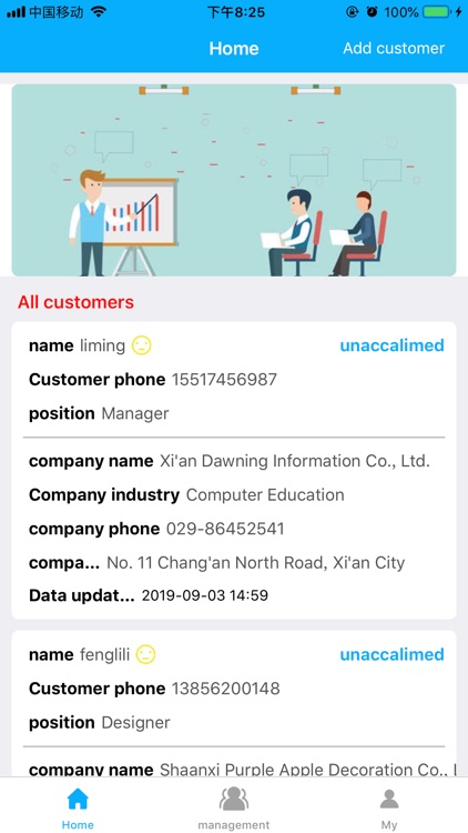 Liubei Senior Management
