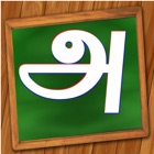 Top 49 Education Apps Like Learn and Teach Tamil Language Script HD Pro - Best Alternatives