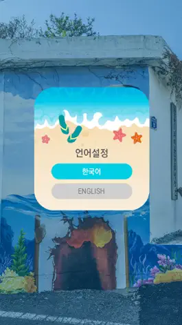 Game screenshot AR Mermaid apk