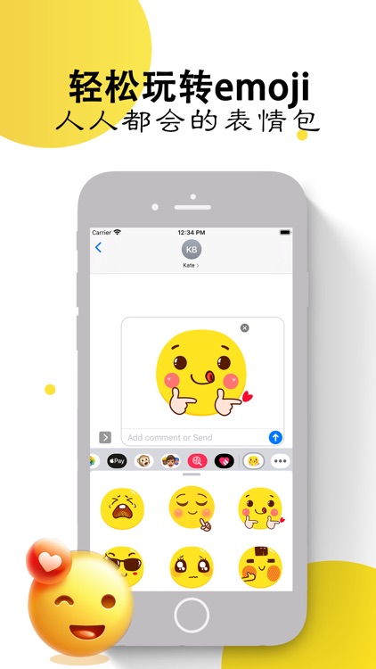 EmotionSticker