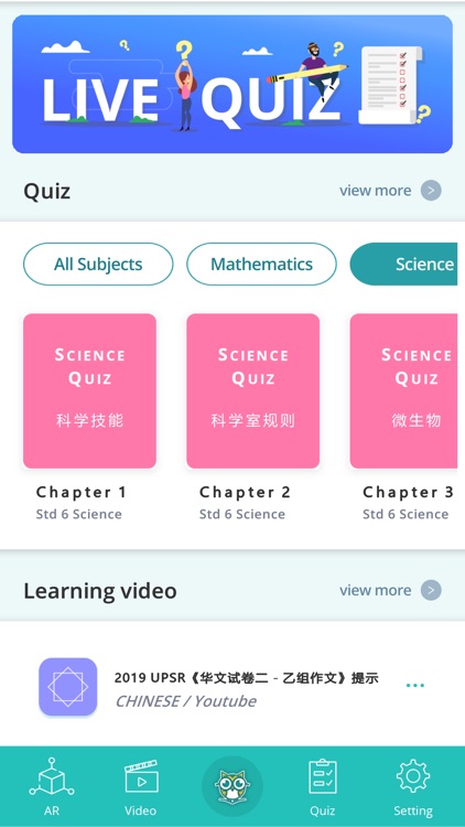 iKEY Kidz screenshot-4