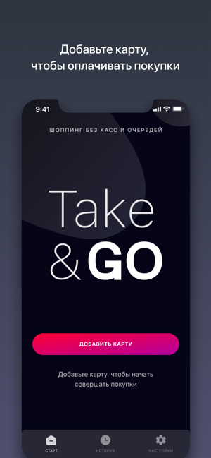 Take&Go(圖1)-速報App