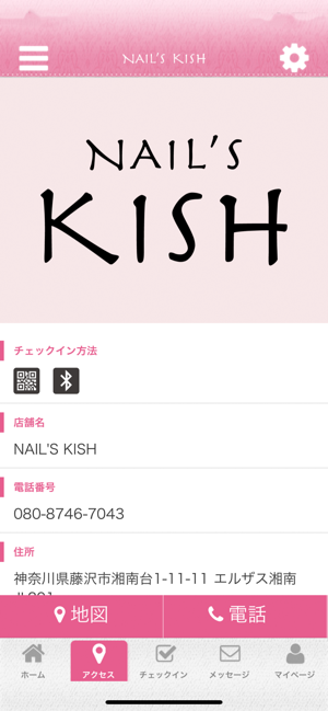 NAIL'S KISH(圖4)-速報App